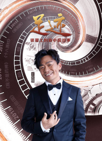 《功夫瑜伽》今日上映 曝终极预告及拜年版海报 2017-01-28 大年初一，由唐季礼导演，成龙、李治廷、张艺兴主演的动作喜剧《功夫瑜伽》于全国爆笑上映。