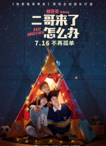 5月30日，迪士尼年度巨制《海洋奇缘2》曝光首支预告及海量剧照，海洋好友莫阿娜、毛伊带着“升级航程”惊喜回归，当然还有小鸡憨憨和小猪胖胖！