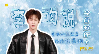影片采用IMAX特制... 《沙丘3》首曝预告 赞达亚甜茶震撼开启史诗终2026-03-18 电影《真人快打2》定档5月8日 格斗升级血战到2026-03-16 《你好，爱美丽》超前观影 鲁豫连线导演共谈成长2026-03-15 《至尊马蒂》曝特辑 沉浸体验马蒂紧张奔突人生2026-03-13 更多 最新资讯 去新闻频道 1《马兰花开的声音》亮相北影节 传递冬奥温暖幕后 2 两大机构首度联手 中国电影在戛纳开启国际新篇章 3 《三心两意》曝终极预告 林依晨治愈告白张艺凡 4 《寒战1994》曝光新预告 刘德华惊喜现身香港首映 5 蒋龙杨超越…爆笑接梗!